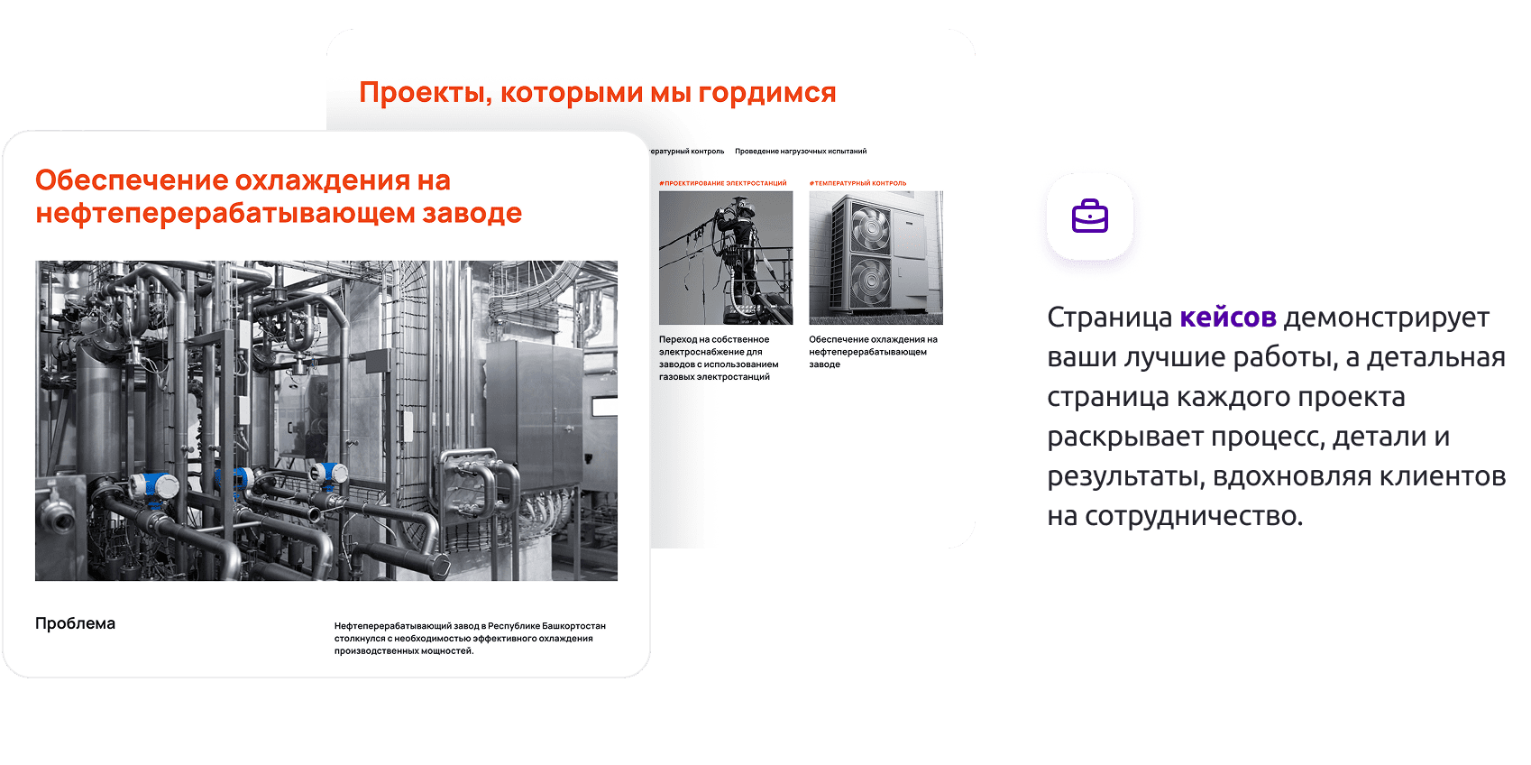 Фото 9: «Имиджевый промо-сайт DIGINEPTUNE»